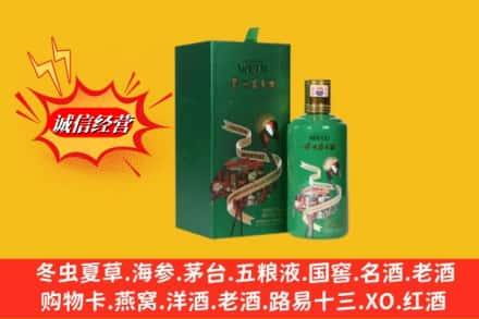 宜春奉新县回收出口茅台酒