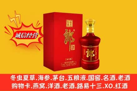 宜春奉新县高价上门回收珍品郎酒