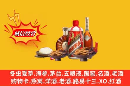 宜春奉新县烟酒回收礼品