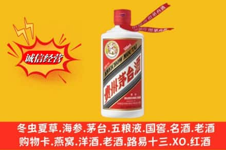 宜春奉新县回收茅台酒飞天价格